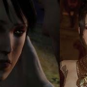 Dragon Age Morrigan Romance