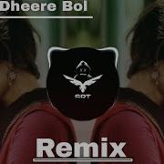 Dheere Dheere Bolna Remix S