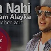 Maher Zain Ya Nabi Salam Alayka