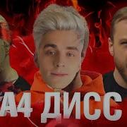 Антиблогер Клип А4