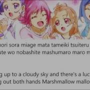 Doki Doki Precure Happy Go Lucky Eng Rom