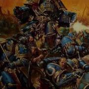 Ultramarines Gimn