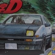 Initial D Гонщик Нелегальный