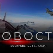 Вести 20 00