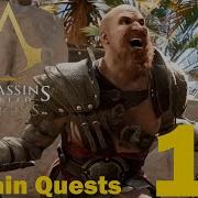 Assassin S Creed Origins Part 11 The Crocodile S Jaws Gameplay