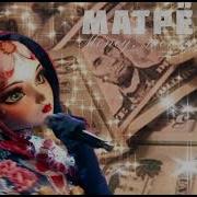 Money Money Матрешка