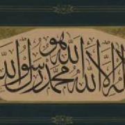 Arapca Zikir Arabic Dhikr 1 Sirijski Zikir