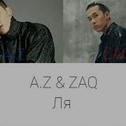 Az Zaq Ля