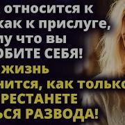 Любовные Истории До Слез