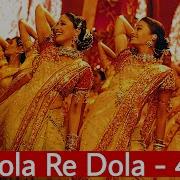 Dola Re Dola Hd