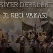 Ibrahim Gadban Siyer Dersleri 31