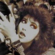 Kate Bush The Dreaming Full Album