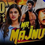 Mr Manju Movie