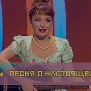 Дизель Шоу Настоящей Мамы