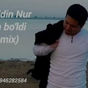 Isomiddin Nur Bir Tin Boʻladi