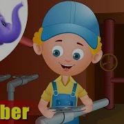 Appuseries Plumber