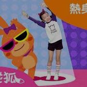 操小学生