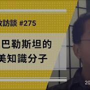 劉仲敬275