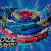 Beyblade Burst Evolution Official Music Video Evolution Videos For