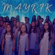 Arevik Music Centre Մայրիկ Mayrik Official Music Video Karaoke