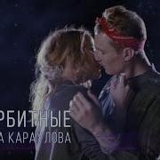 Amv Мы Живем И Любим В Этом Мире Огромном