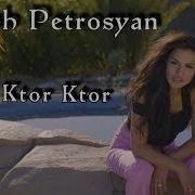 Anush Petrosyan Ktor Ktor