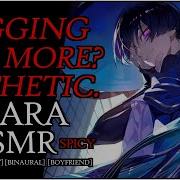 Hot Scaramouche Asmr