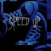 Полина Выходи Пить Пиво Speed Up