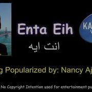 Nancy Ajram Karaoke