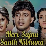 Mere Sajana Saath Nibhana Full Movie Mithun Chakraborty Juhi Chawla Shanti Priya