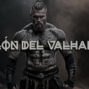 Salón Del Valhalla