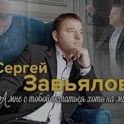 Твое Сияние Души Мне Согревает Душу