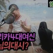 봉준 엣지