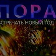 Рекламные Блоки Первый Канал 2010