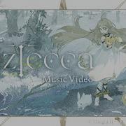 Mizlecca Official Music Video Fantasy World Song By Hagali