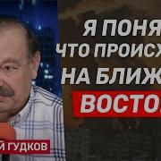 Генадий Гутков