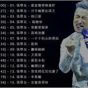 Jacky Cheung