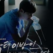 닥터이방인 이방인