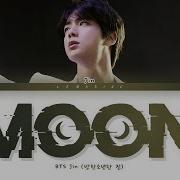 Moon 진