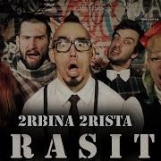 Паразиты 2Rbina