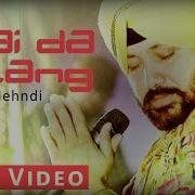 Sai Da Malang Daler Mehndi