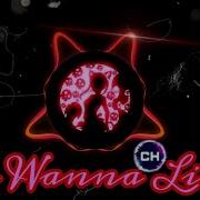 I Wanna Live Wanna Live Tiktok Руская Версия