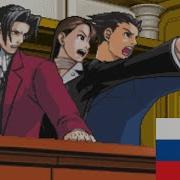 Objection Funk Rus Cover