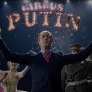 Osu Vladimir Putin Putin Putout Hard