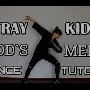 Stray Kids God S Menu Full Dance Tutorial By E R I Разбор Хореографии