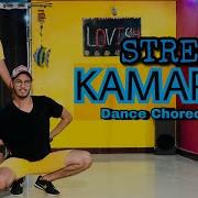 Kamariya Stree Dance Cover Lavish