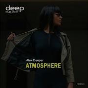 Alex Deeper Atmosphere