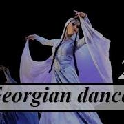 Georgia Tbilisi Dance Music Alani Restaurant Part 20