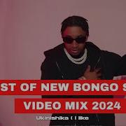 Latest Mix Bongo