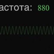 Тест На Слух До 20000 Hz